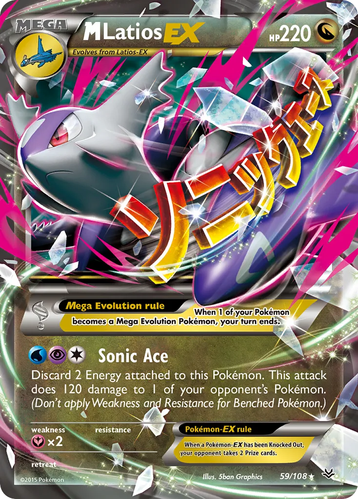 M Latios-EX - Roaring Skies