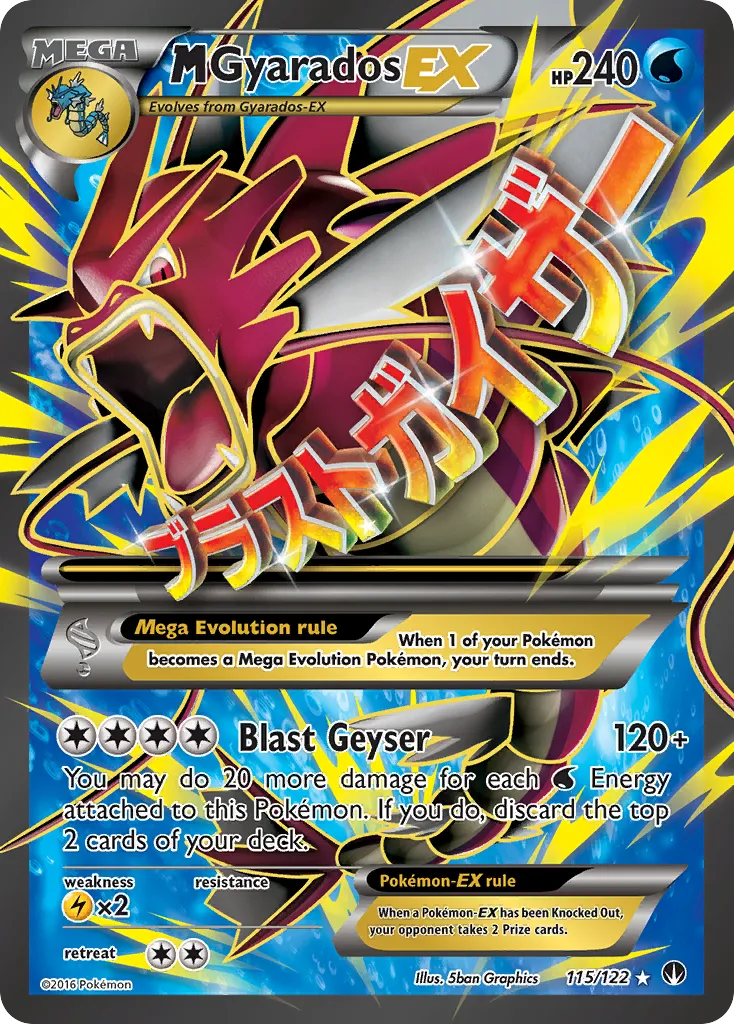 M Gyarados-EX - BREAKpoint