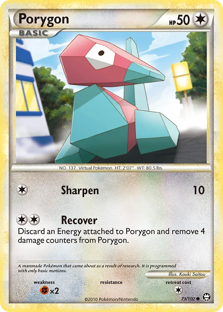 Porygon - HS—Triumphant