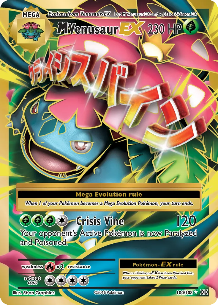 M Venusaur-EX - Evolutions