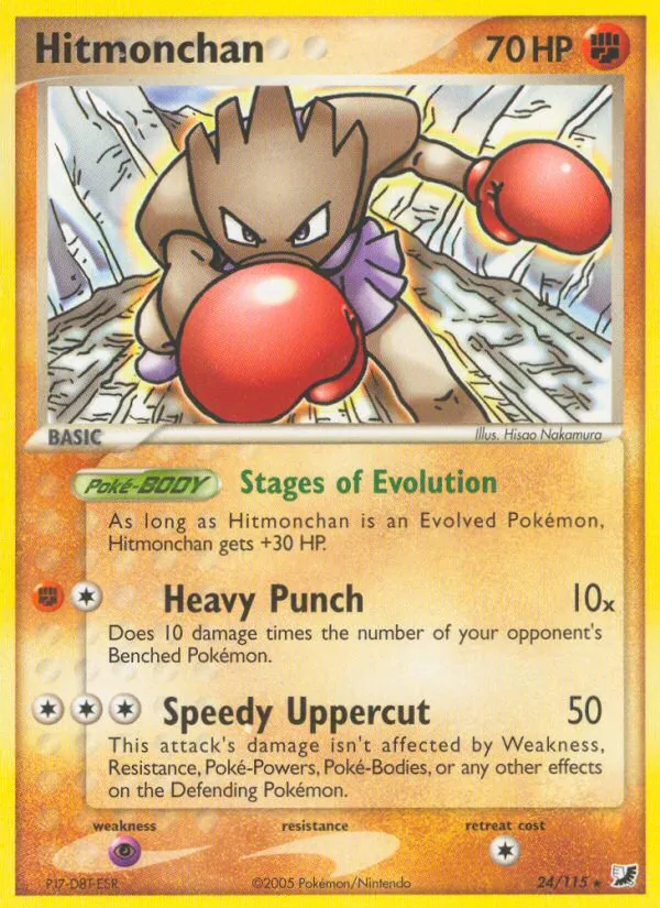 Hitmonchan - Unseen Forces