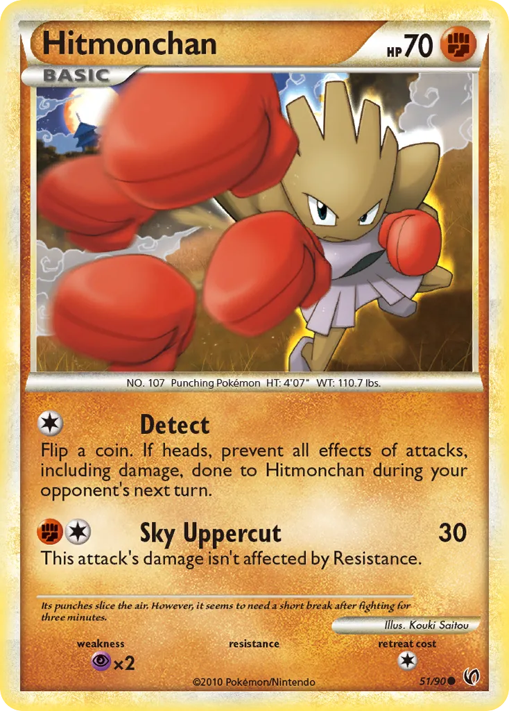 Hitmonchan - HS—Undaunted