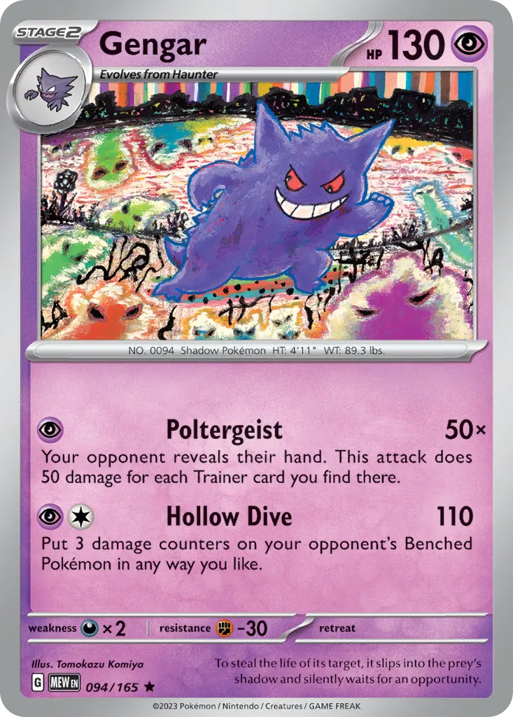Gengar - 151
