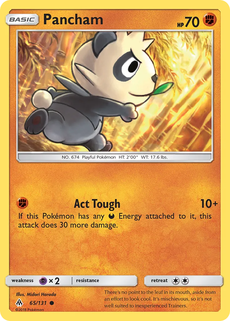 Pancham - Forbidden Light