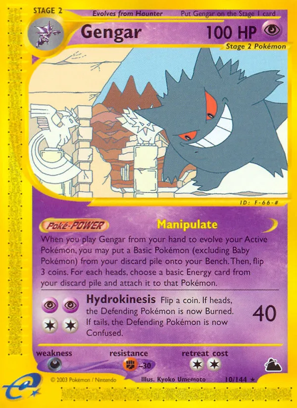 Gengar - Skyridge