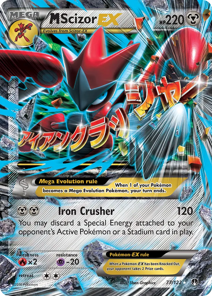 M Scizor-EX - BREAKpoint