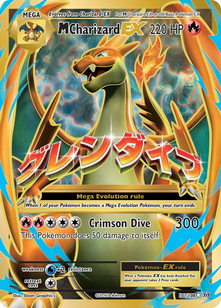 M Charizard-EX - Evolutions
