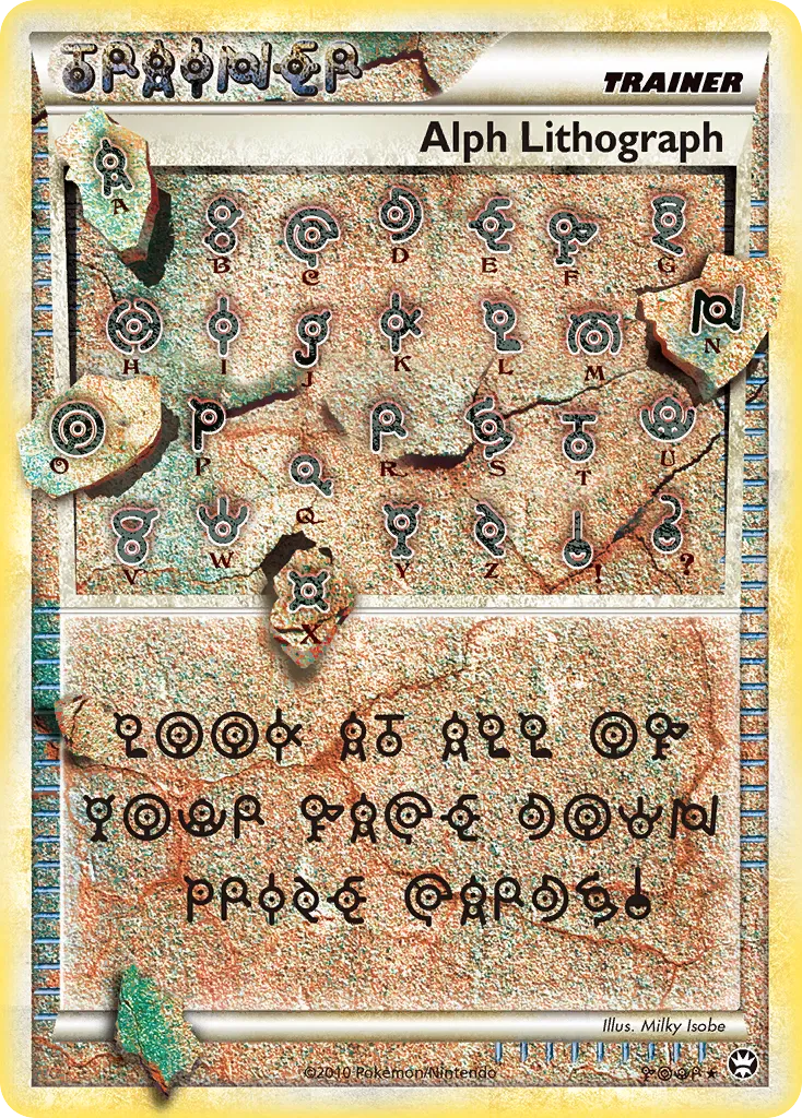 Alph Lithograph - HS—Triumphant