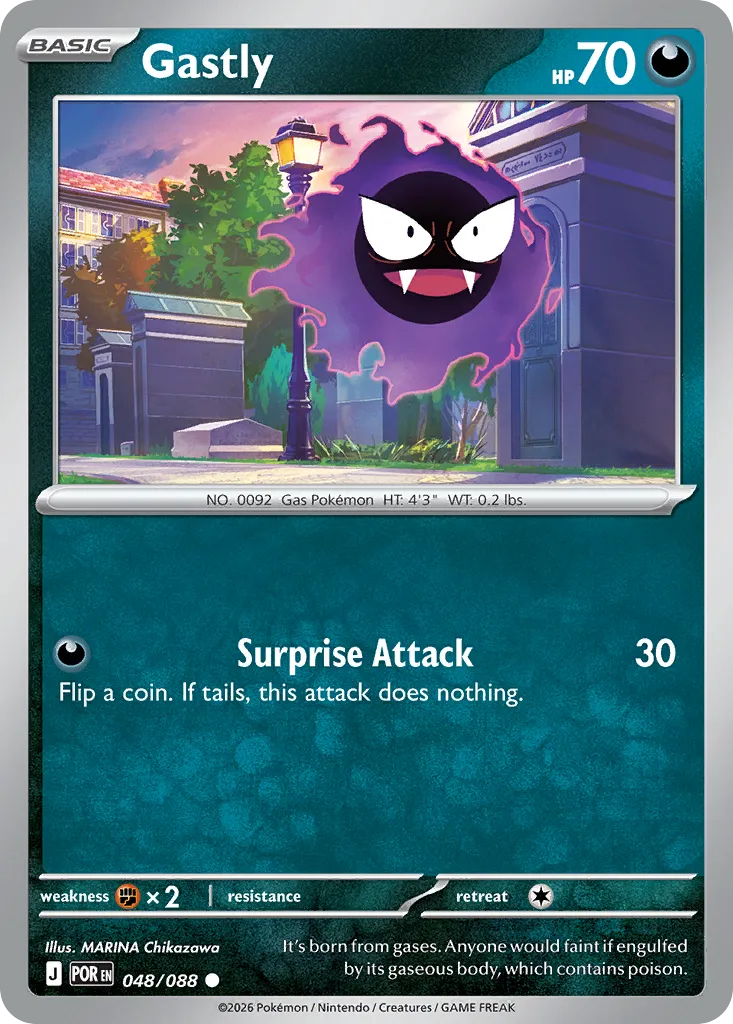 Gastly - Perfect Order