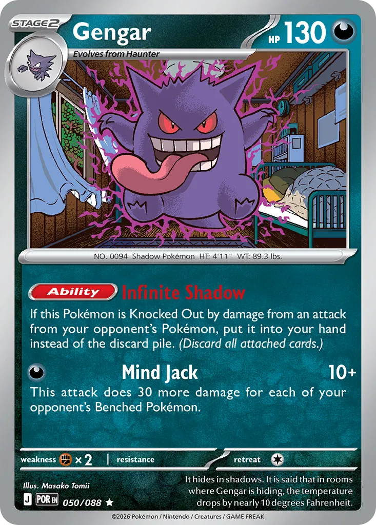 Gengar - Perfect Order