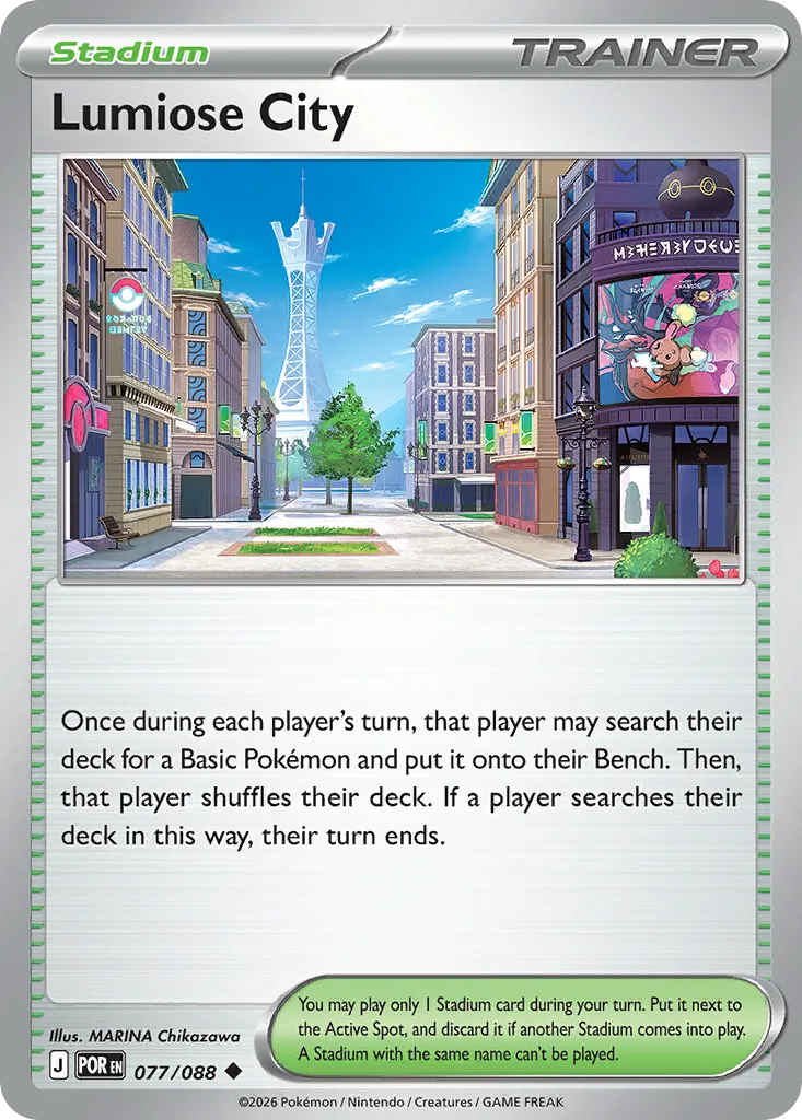 Lumiose City - Perfect Order