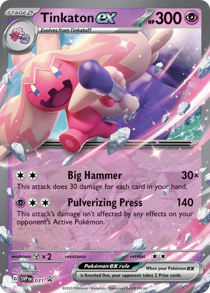 tinkaton ex - Scarlet & Violet Black Star Promos