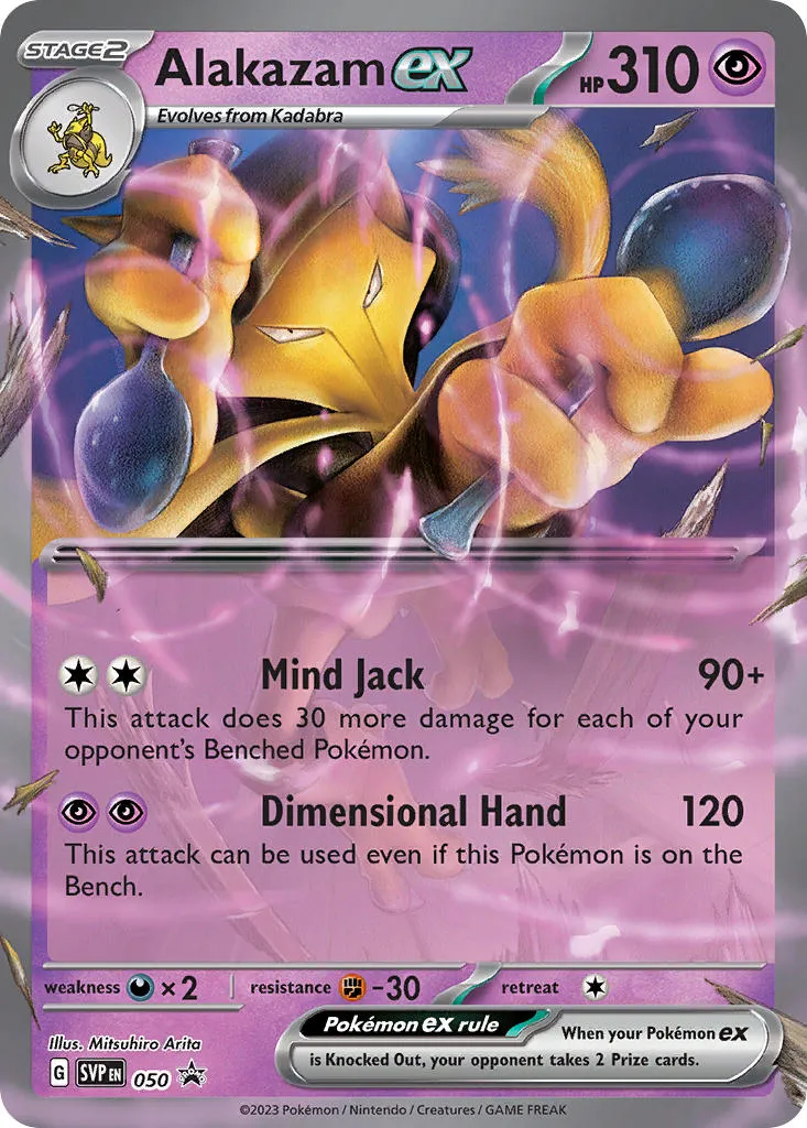alakazam ex - Scarlet & Violet Black Star Promos