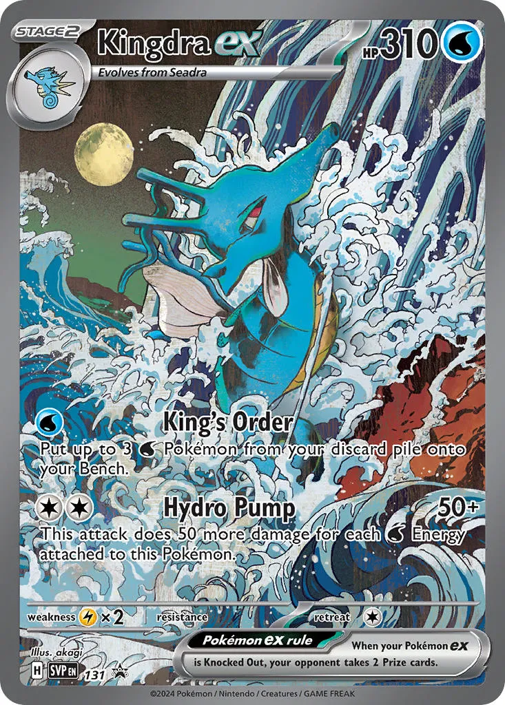 kingdra ex - Scarlet & Violet Black Star Promos