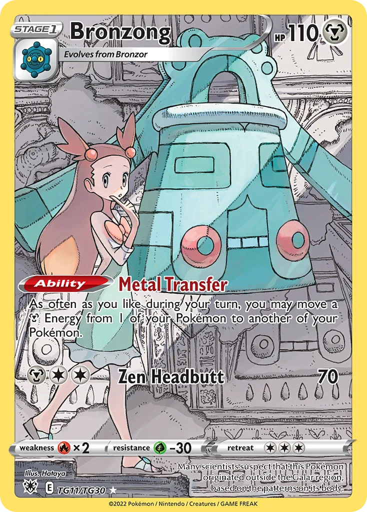 Bronzong - Astral Radiance Trainer Gallery