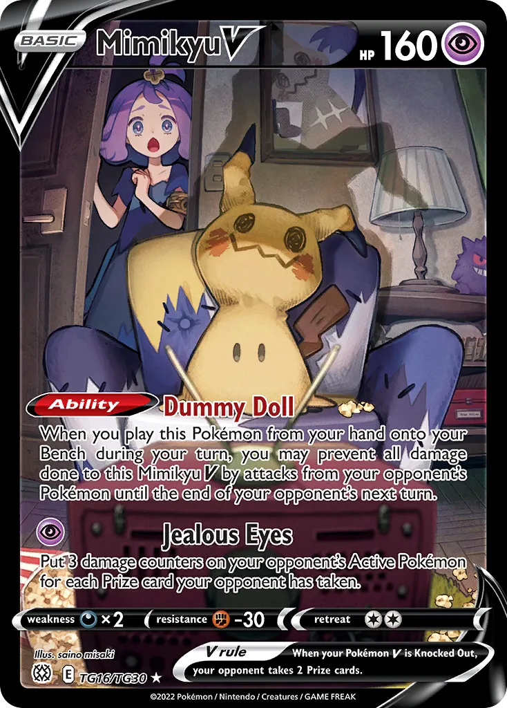 Mimikyu V - Brilliant Stars Trainer Gallery