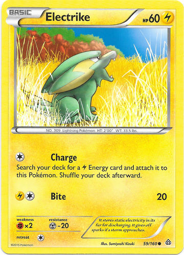 Electrike - McDonald's Collection 2015